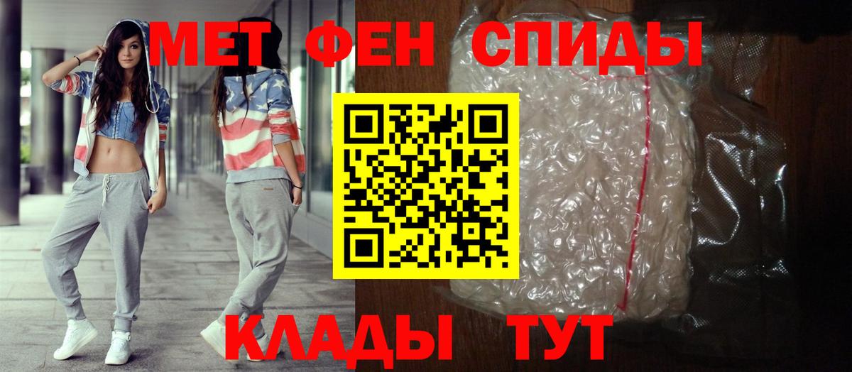 Ковров  АМФ  Вход с VPN  АМФЕТАМИН 97% 