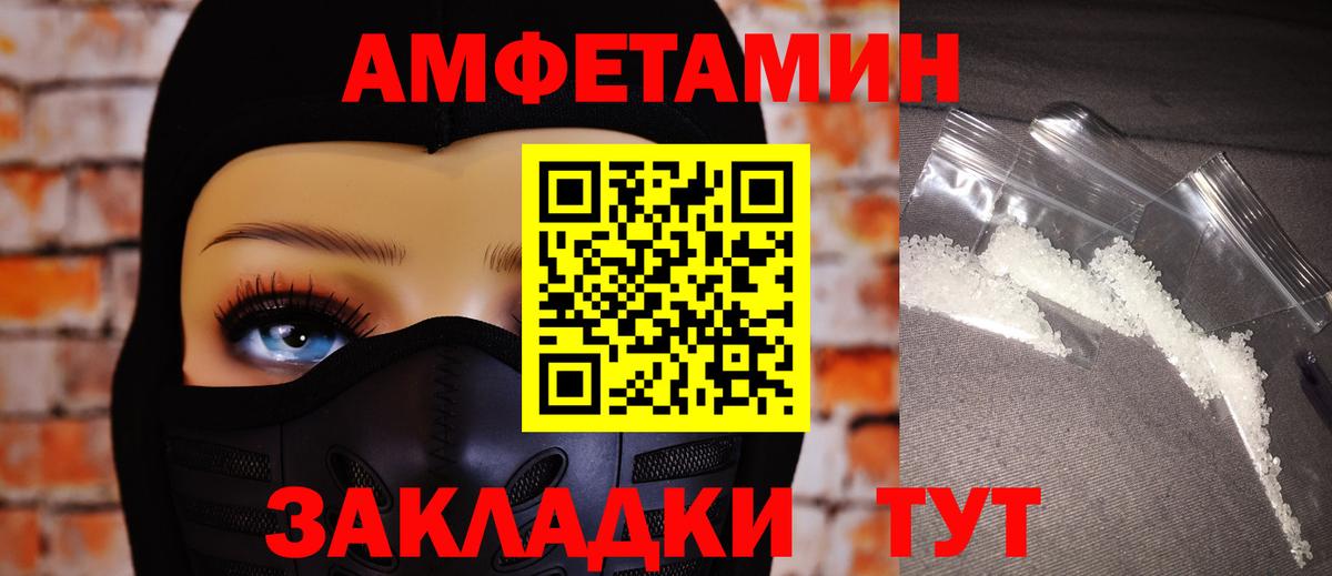 АМФ Premium Ковров
