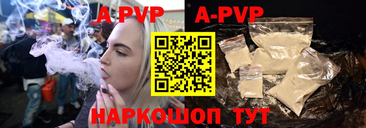 Ковров  Alfa_PVP VHQ  Alpha-PVP VHQ  Alpha-PVP Соль  Вход с VPN 