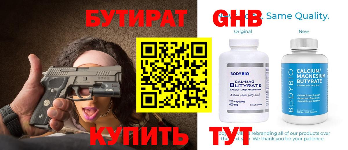 Меф мяу мяу Ковров