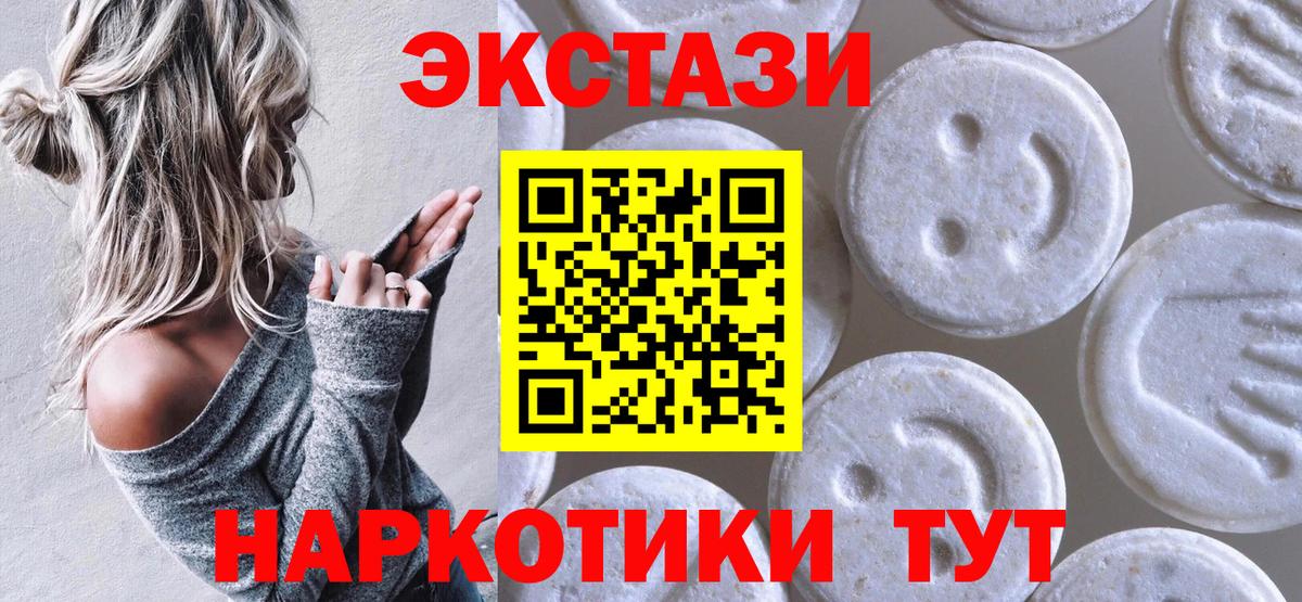 Экстази диски  Вход с VPN  как найти закладки  Ковров  мега ONION  Экстази  Ecstasy диски 