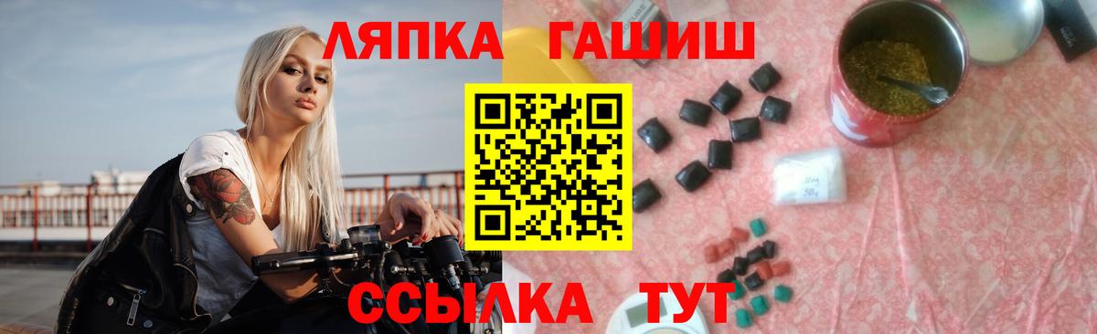 ГАШИШ хэш Ковров