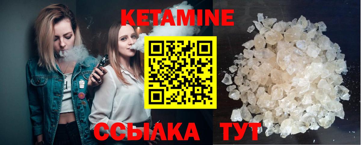 Конопля  Вход с VPN  ГАШ  Cocaine  Гашиш  Ковров  Магазины продажи наркотиков  Меф МЯУ МЯУ кристаллы 