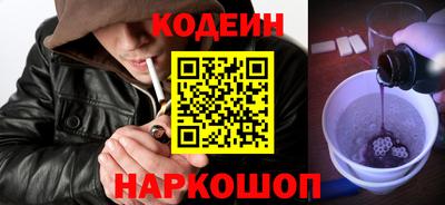 соль курить ск Коммунар