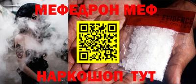 соль курить ск Коммунар