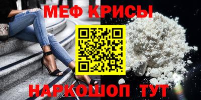 МДМА Комсомольск-на-Амуре