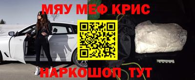 соль курить ск Коммунар