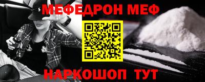 МДМА Комсомольск-на-Амуре