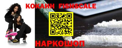 МДМА Комсомольск-на-Амуре