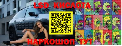 МДМА Комсомольск-на-Амуре