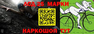 соль курить ск Коммунар