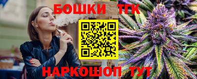 соль курить ск Коммунар