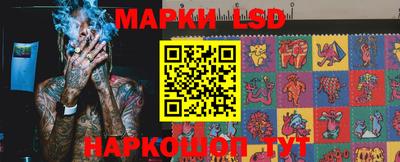 МДМА Комсомольск-на-Амуре