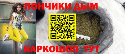 МДМА Комсомольск-на-Амуре
