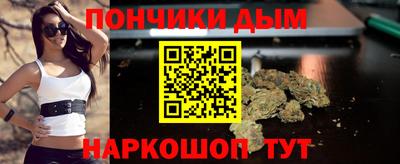 МДМА Комсомольск-на-Амуре