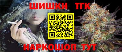 соль курить ск Коммунар