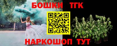 МДМА Комсомольск-на-Амуре