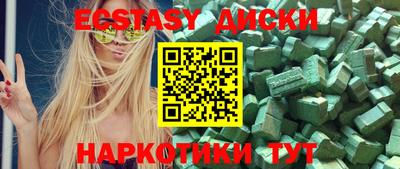 соль курить ск Коммунар