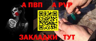 кристаллы Краснознаменск