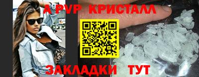 МДМА Комсомольск-на-Амуре