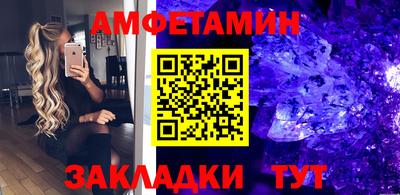 МДМА Комсомольск-на-Амуре
