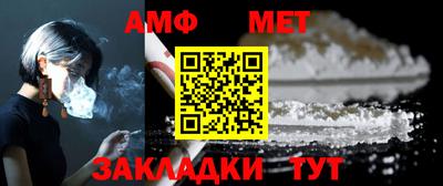 МДМА Комсомольск-на-Амуре