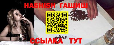 соль курить ск Коммунар