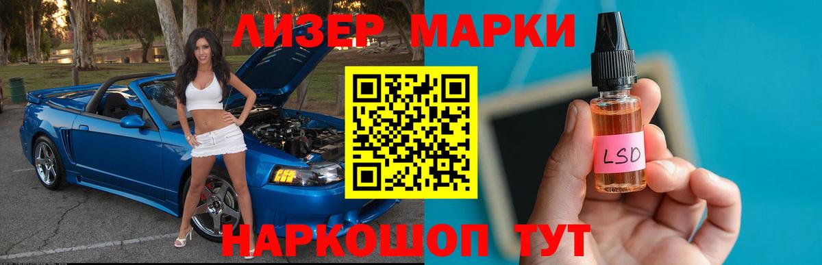 LSD-25 экстази ecstasy  Вход с VPN  Ковров  LSD-25 экстази кислота 