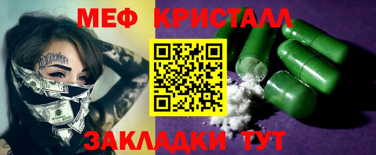 МЕФ  Ковров