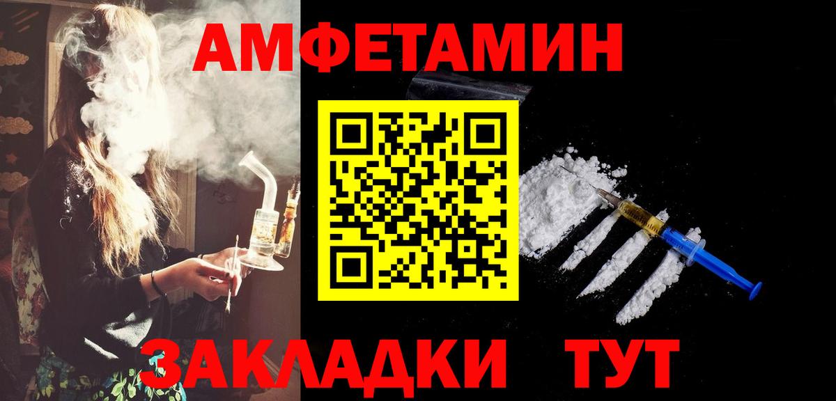 Ковров  Первитин мет  Вход с VPN  Первитин мет 
