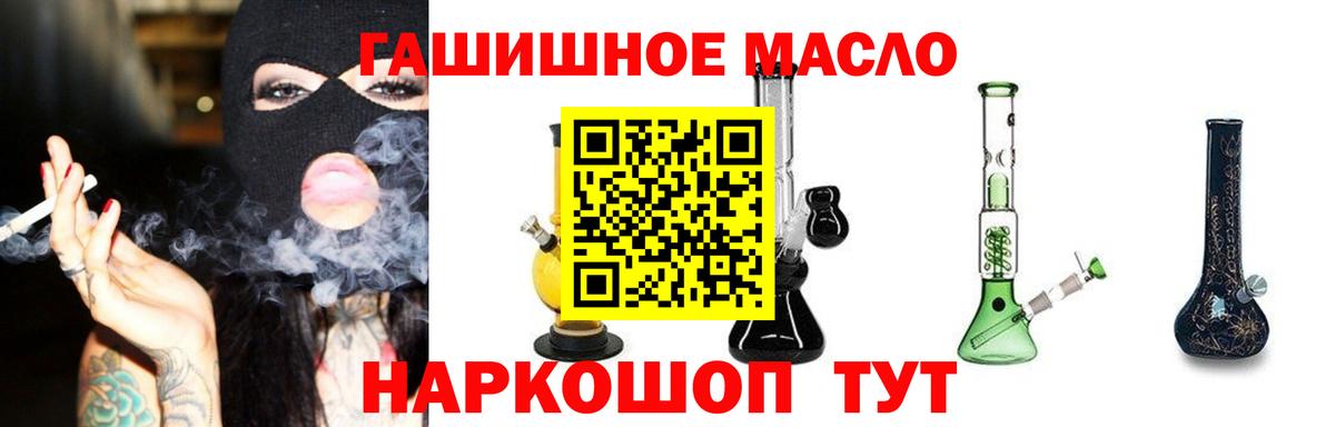 Дистиллят ТГК Wax  Дистиллят ТГК гашишное масло  Вход с VPN  Ковров 