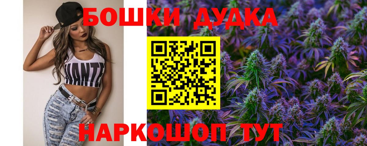 МАРИХУАНА ГИДРОПОН  Конопля сатива  Ковров  Вход с VPN 