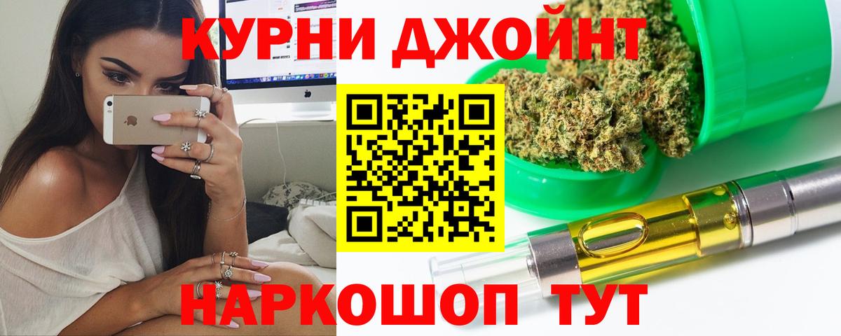 Бошки марихуана White Widow Ковров